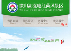 技術(shù)團(tuán)隊(duì)具備成熟微網(wǎng)站開發(fā)經(jīng)驗(yàn)...